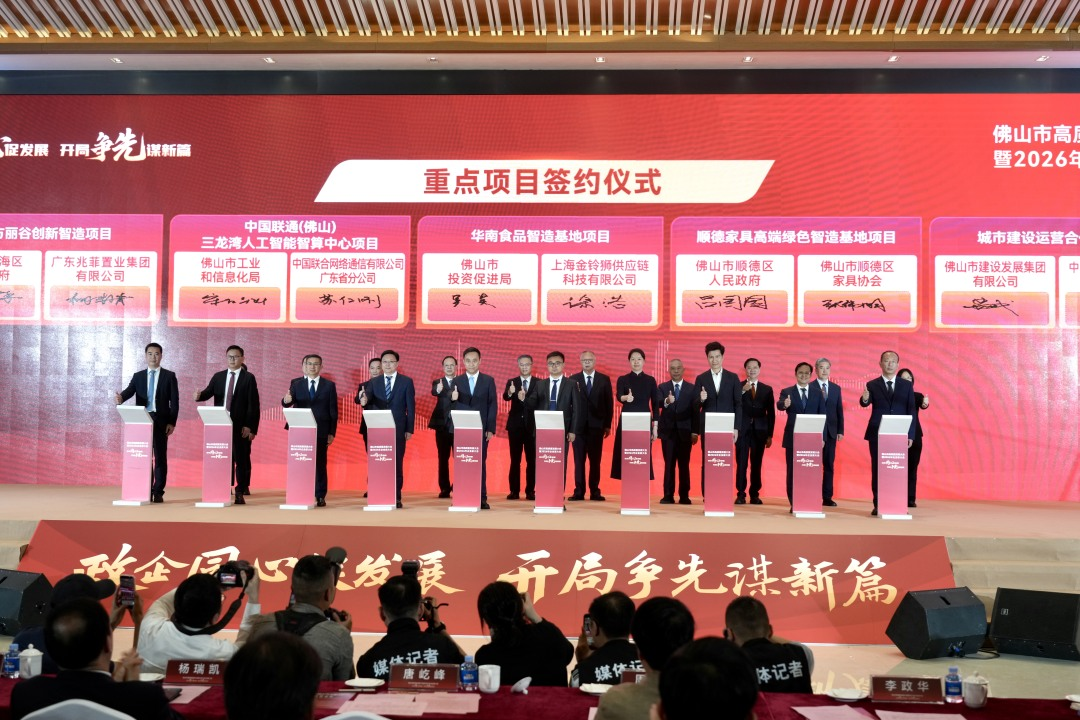 科创立企 智造强市｜888集团6008半导体斩获佛山高质量开展大会科技创新奖